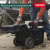 картинка Ящик для инструментов на колесах KETER Cantilever Mobile Cart  от магазина borisov-pro